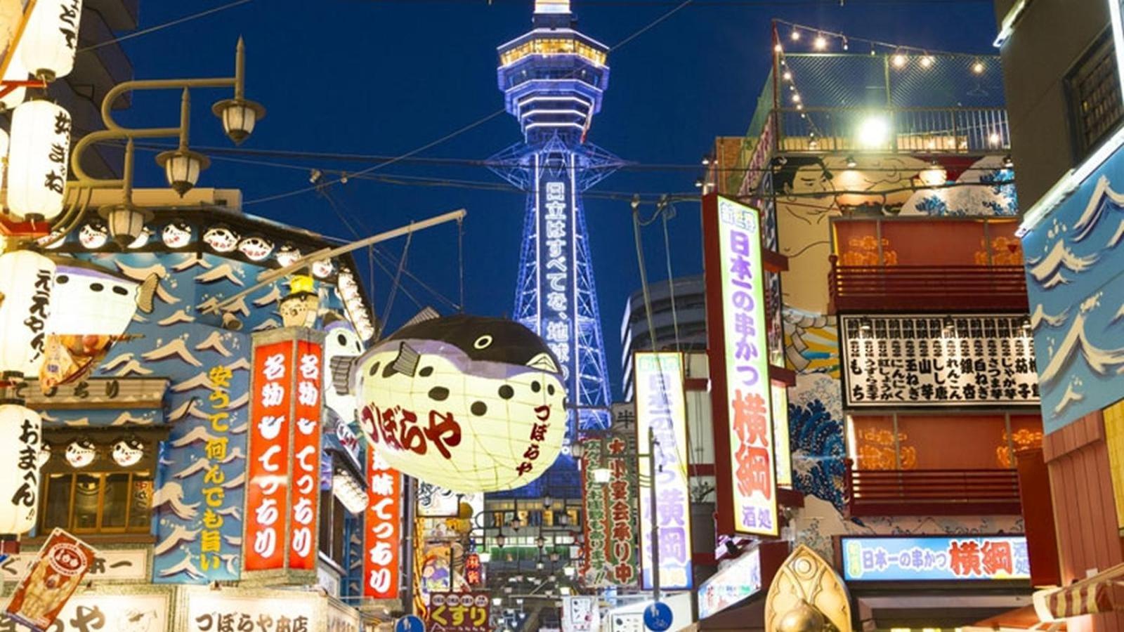 大阪 プレミアム ハウスヴィラ エクステリア 写真
