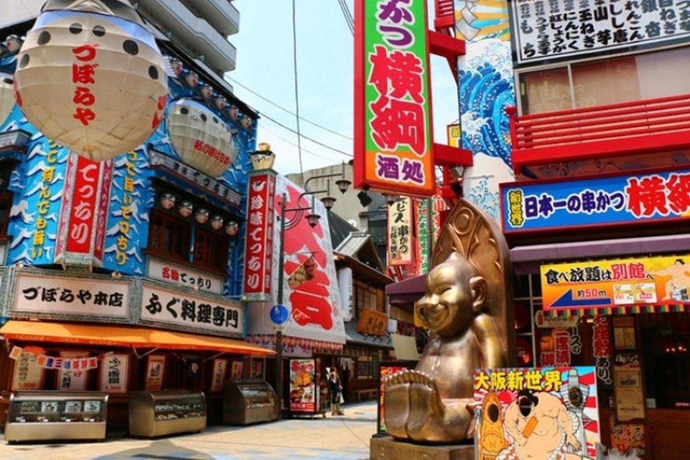 大阪 プレミアム ハウスヴィラ エクステリア 写真